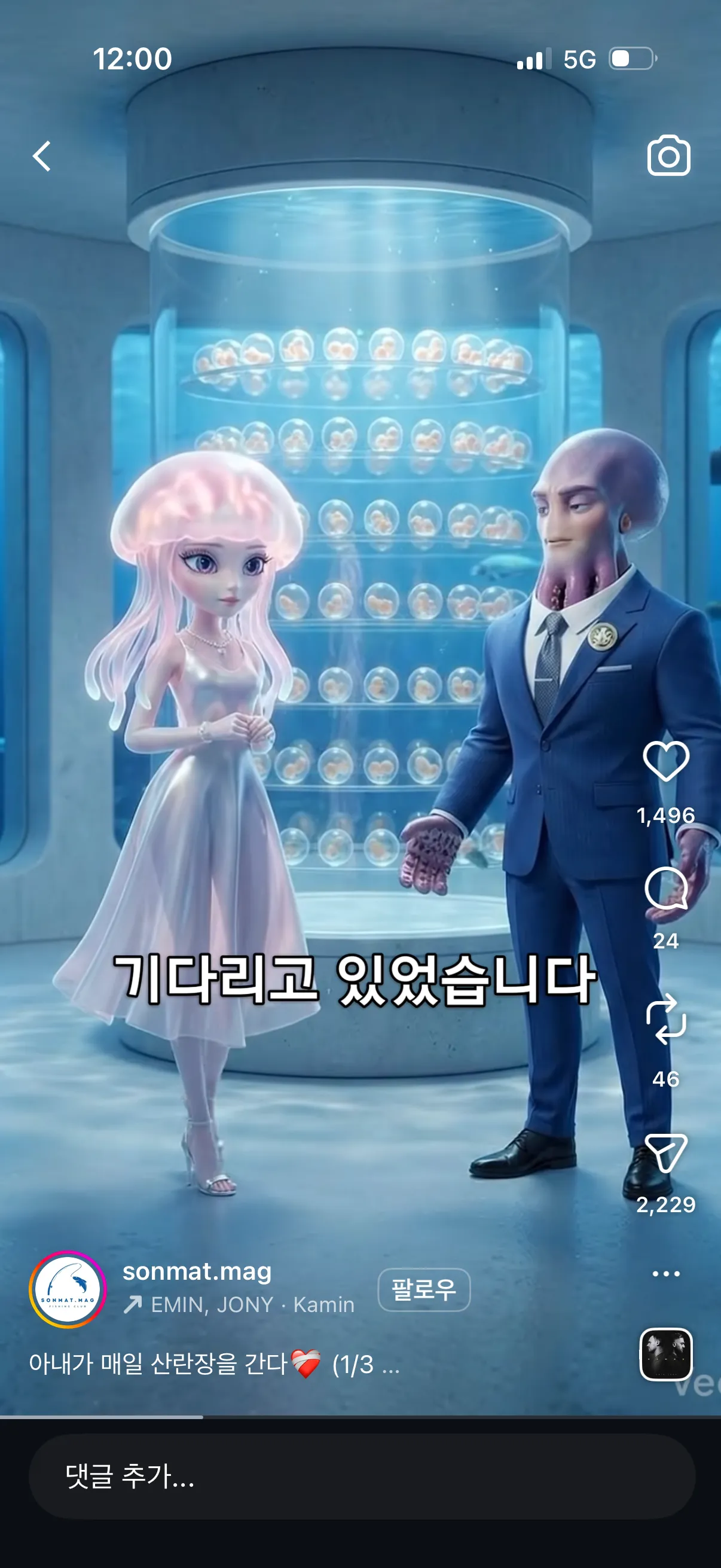해파리 존예