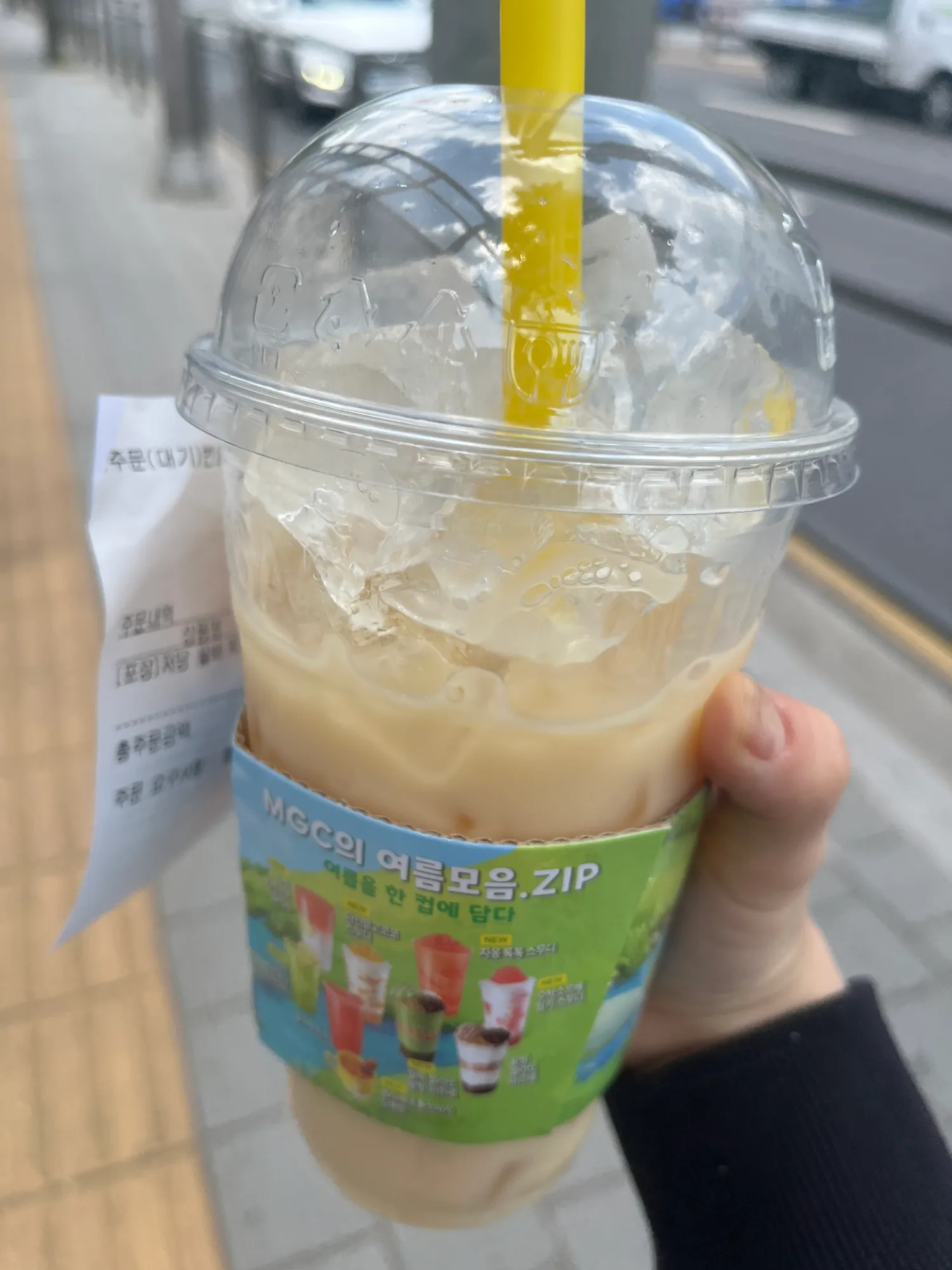 얼음만 존나많이넣어서