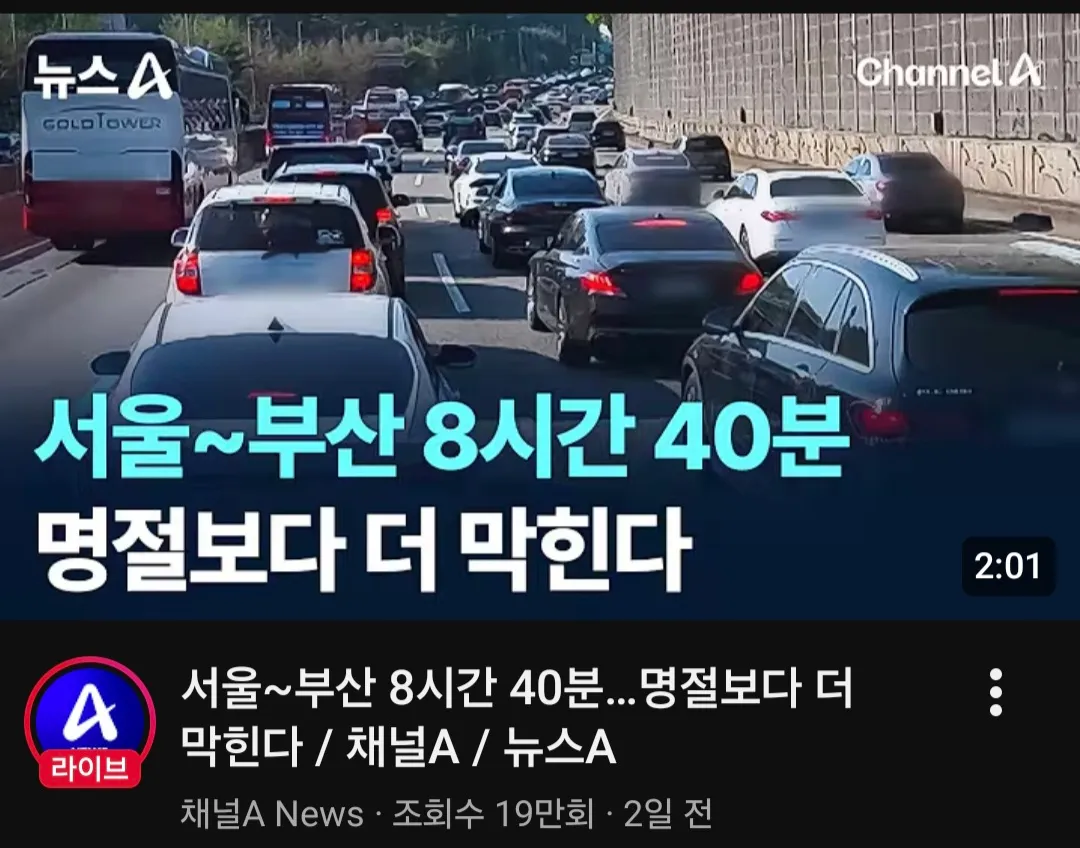 오늘 내일 댓글
