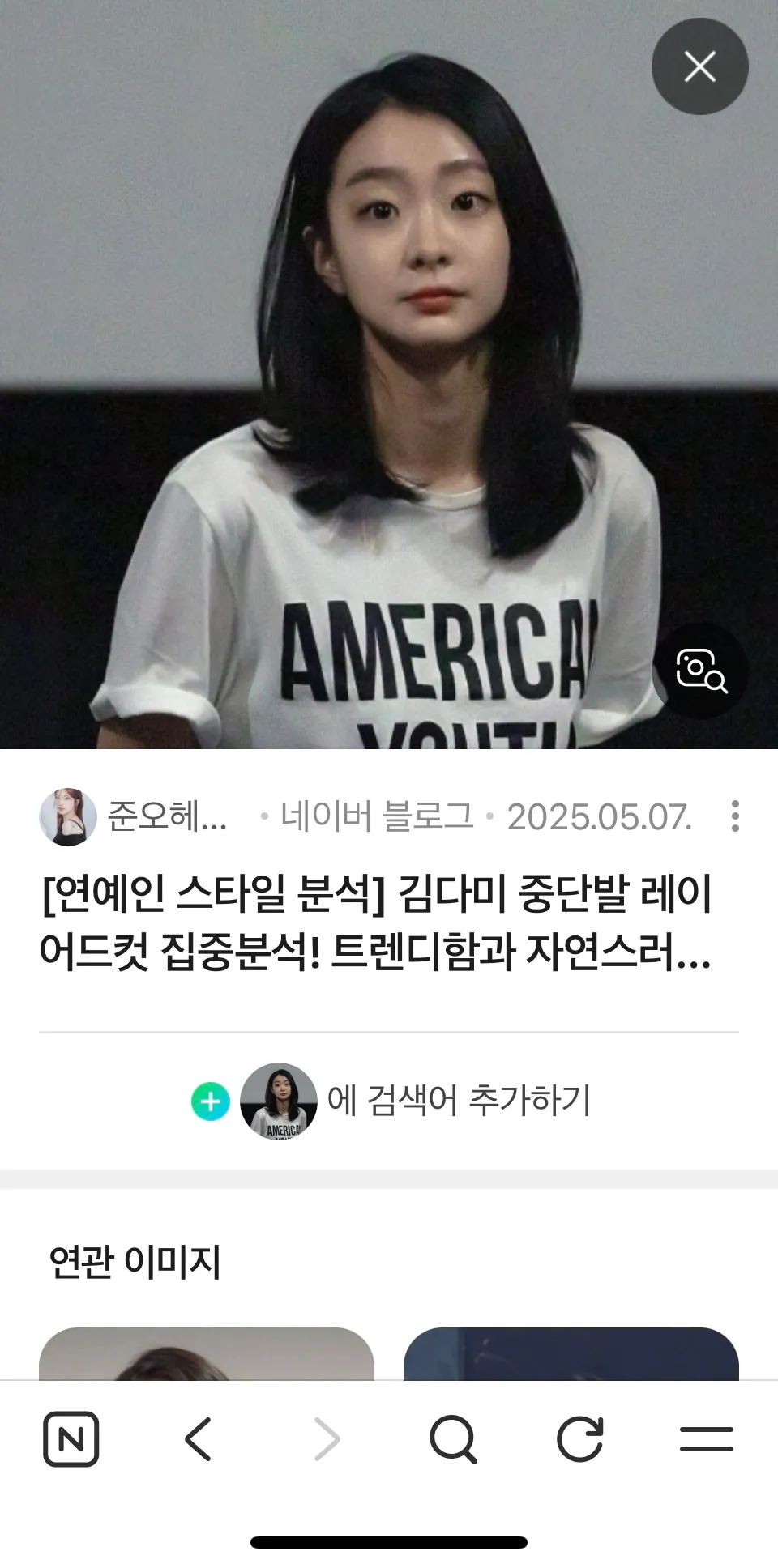 김다미처럼 생긴 얼굴은