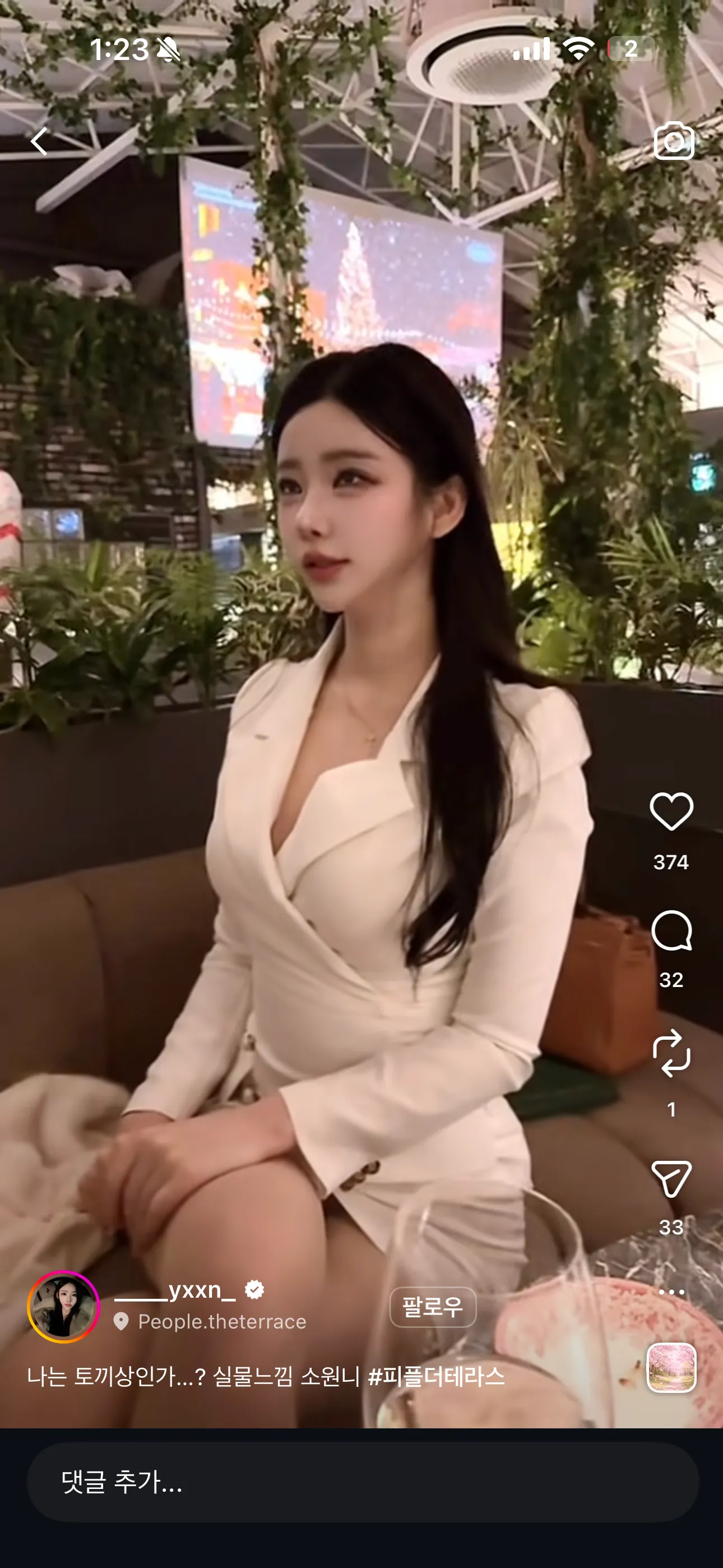 윤곽 이정도로 깎아주는 병원어디에요 ㅜ