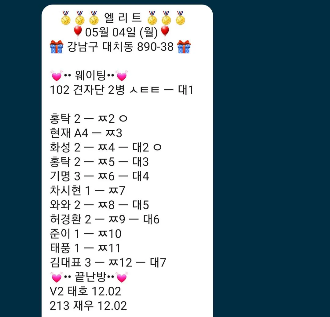 오늘 죽도록 무지하게 바빠요 【실시간 상황 첨부】2