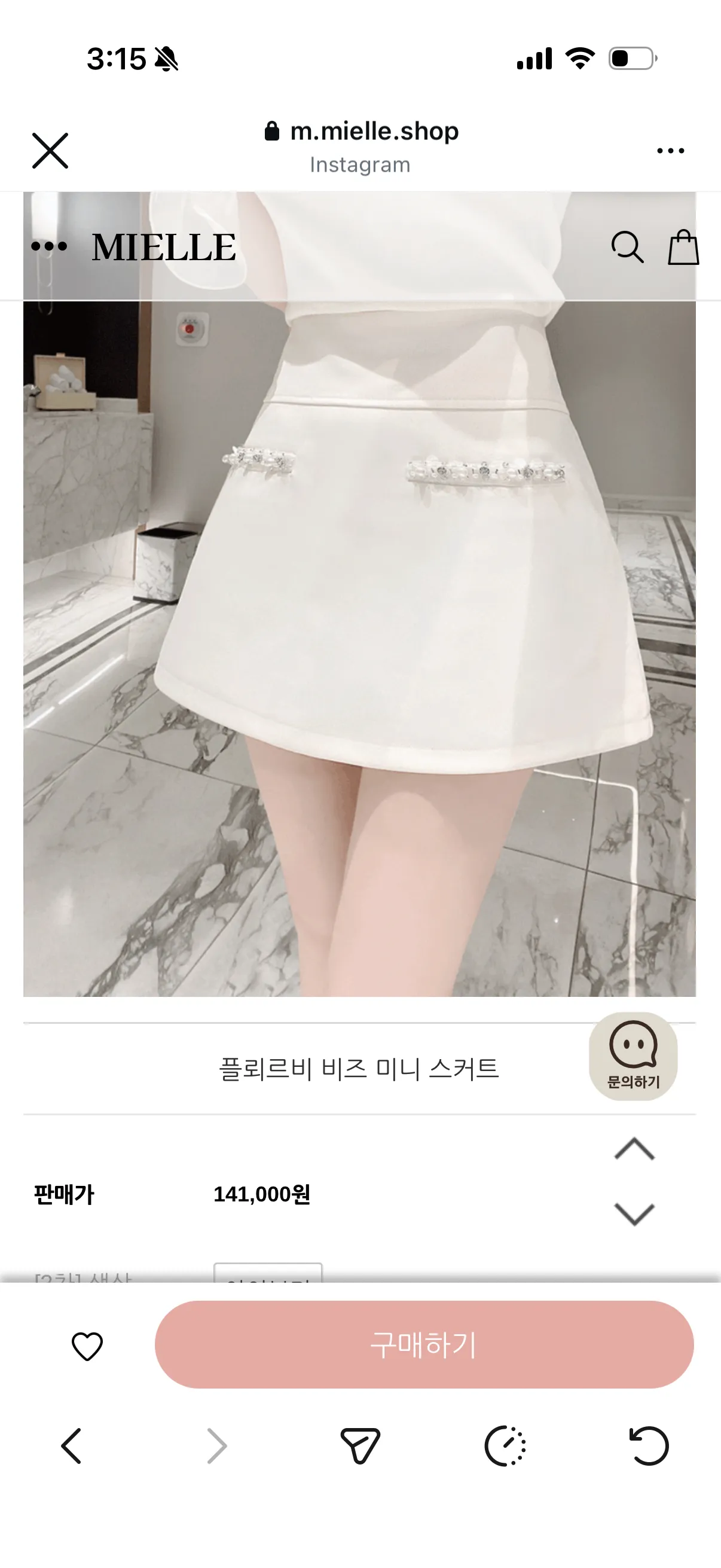 가격 실화 ...?