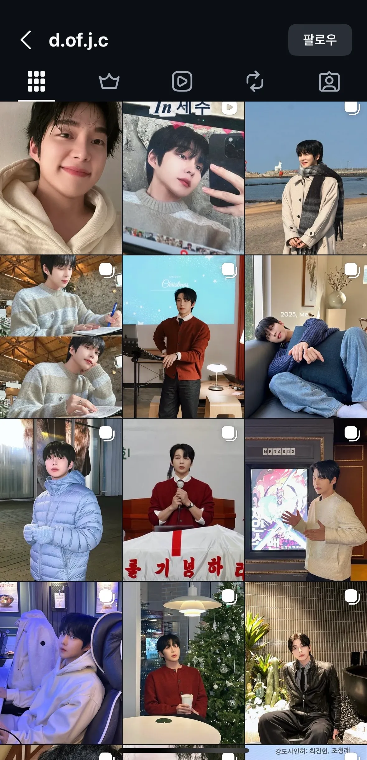 언니들 이런상 남자 어때요..?