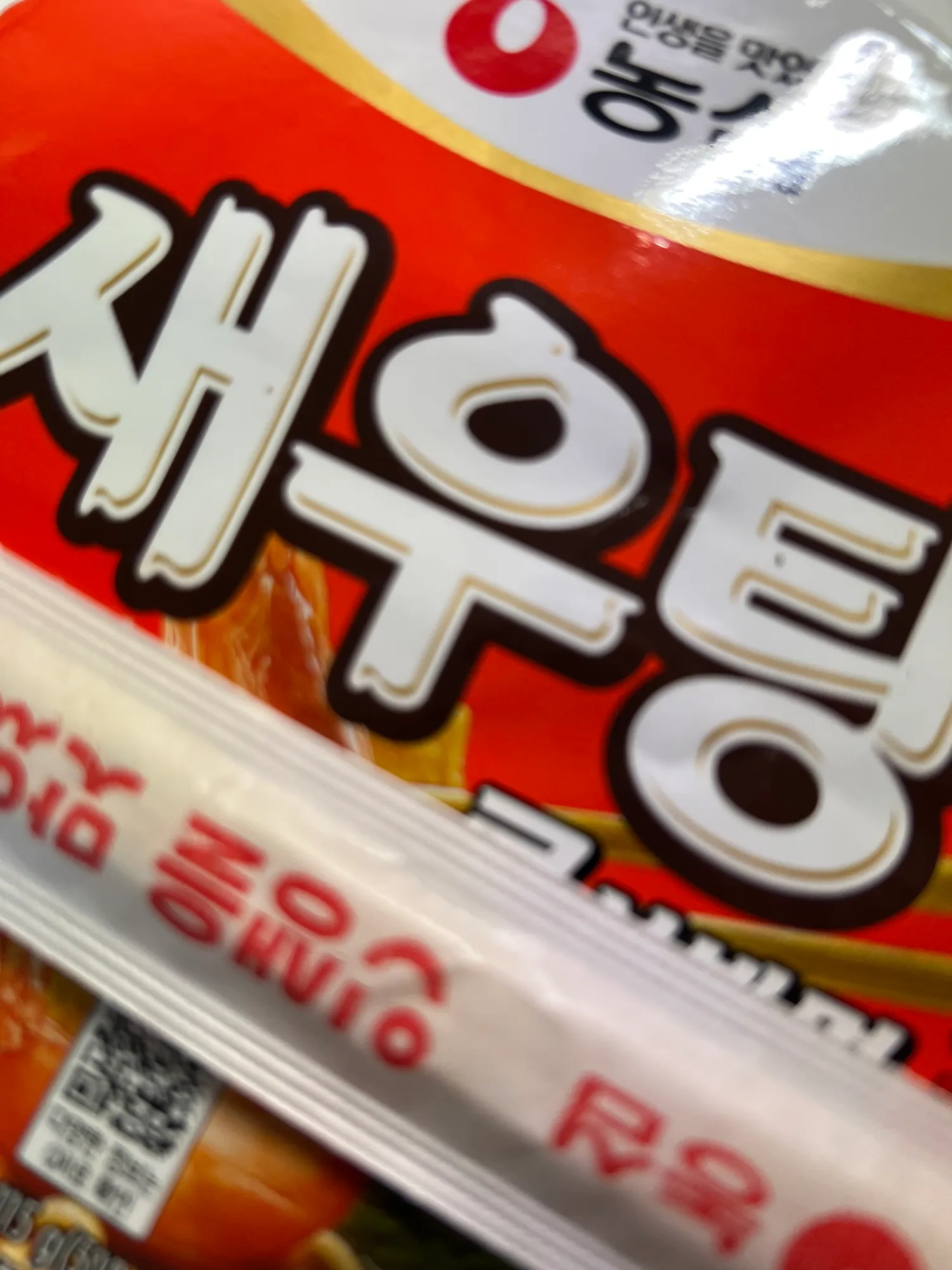 아직 안 잤는데 댓글