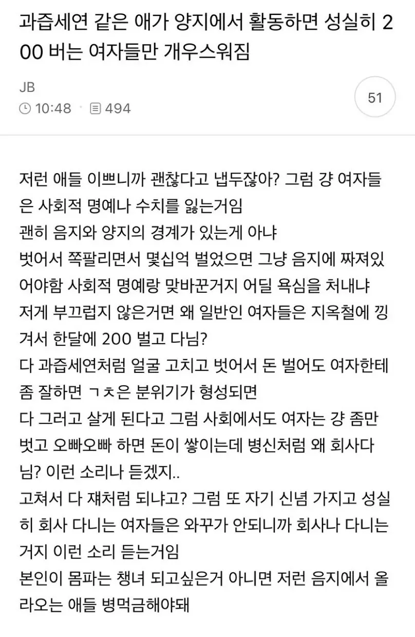 이 짤 말이 맞았네ㅋㅋㅋㅋ