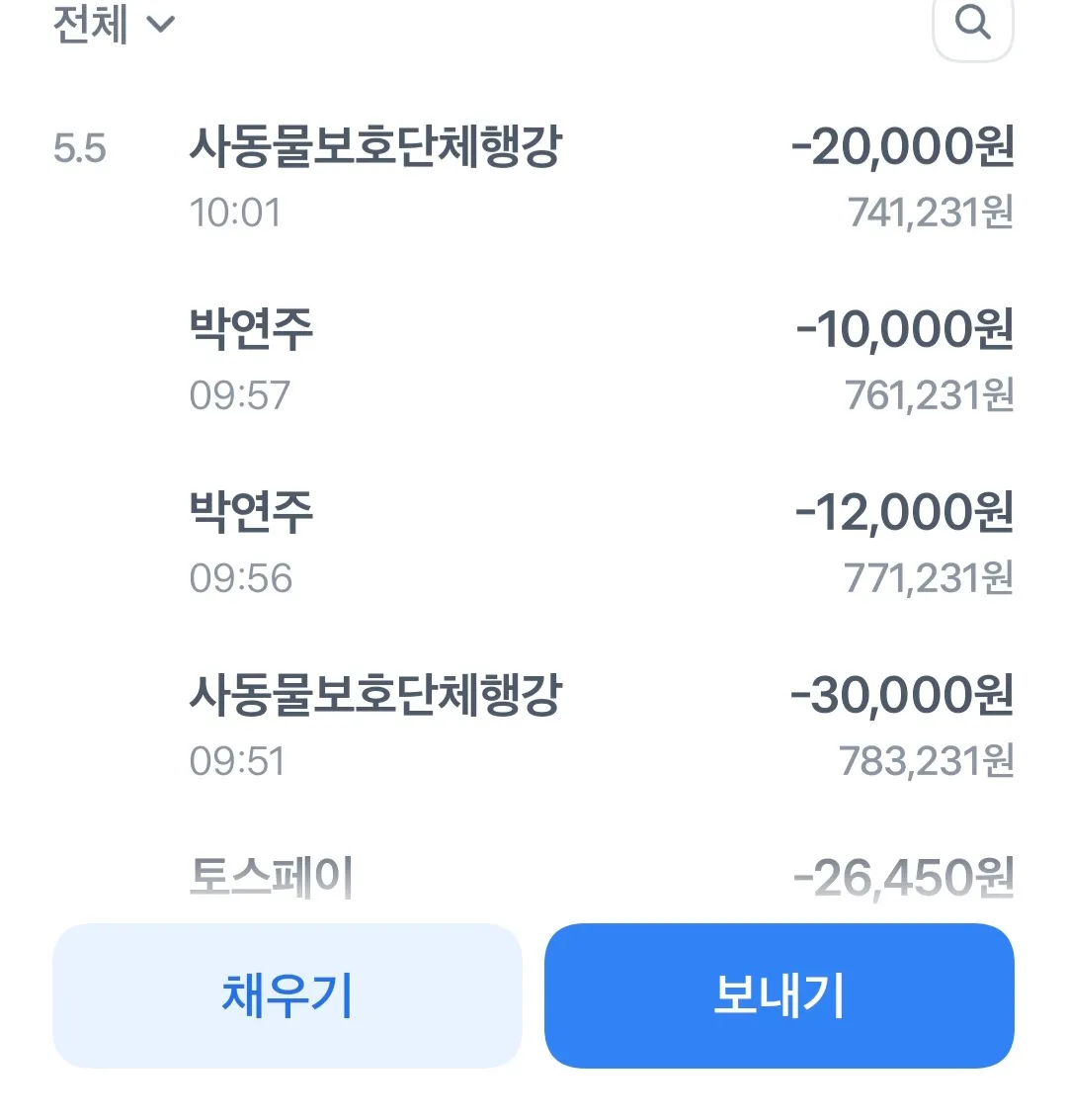 개린이날 후원했어요 연주3