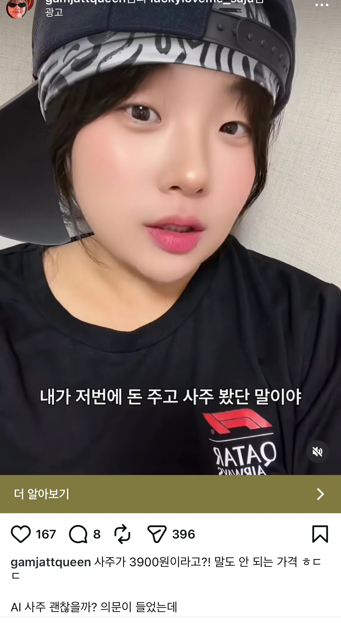 이거 해 본 언니있어요?