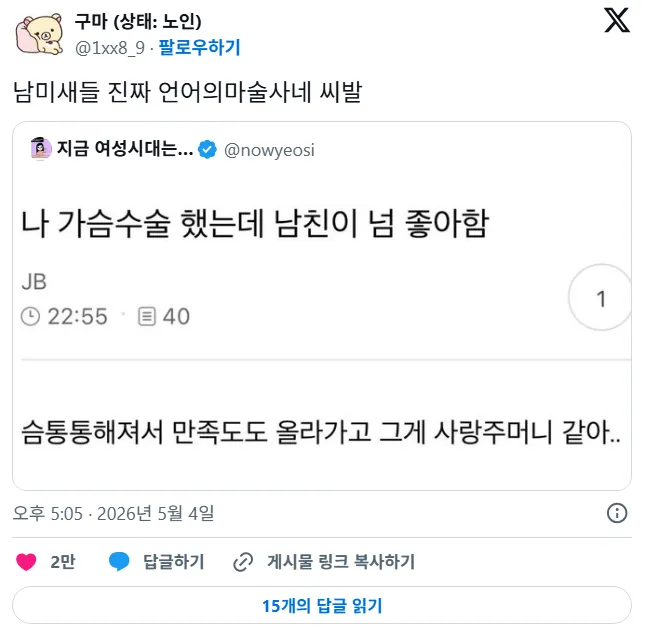 ㅋㅋㅋㅋㅋㅋㅋㅋㅋ개웃긴ㅁㅋㅋㅋㅋㅋ