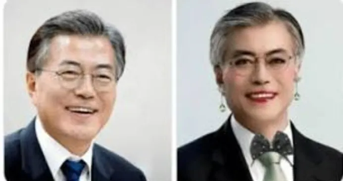 메이크업