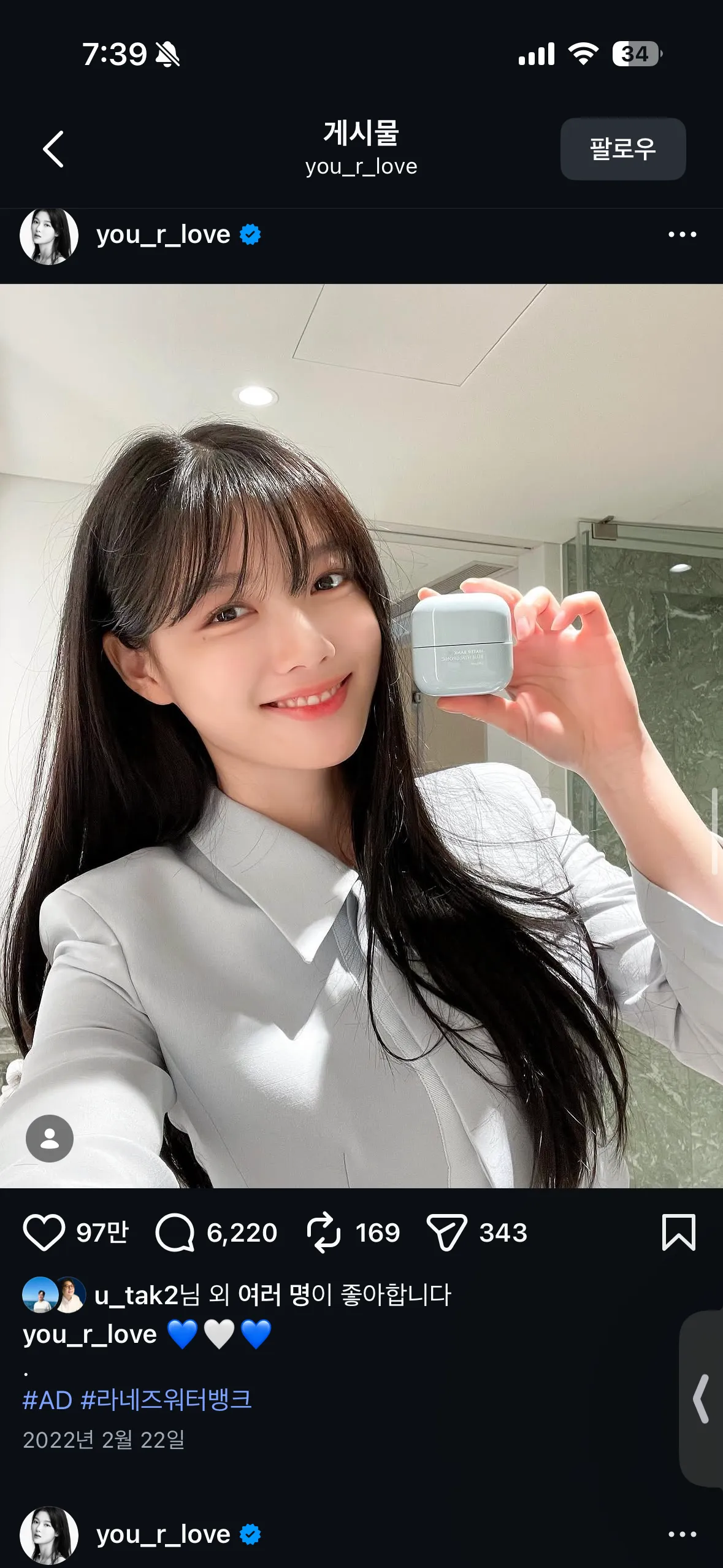 언니들 턱끝만 치고싶은데3