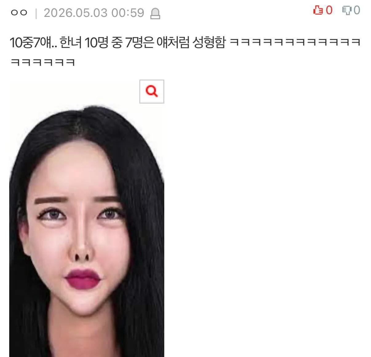 ㅅㅂ 가게에서 한번쯤 봐본 얼굴