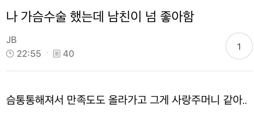 남미새들은 진짜 어떻게 저런 언어를 생각할까요