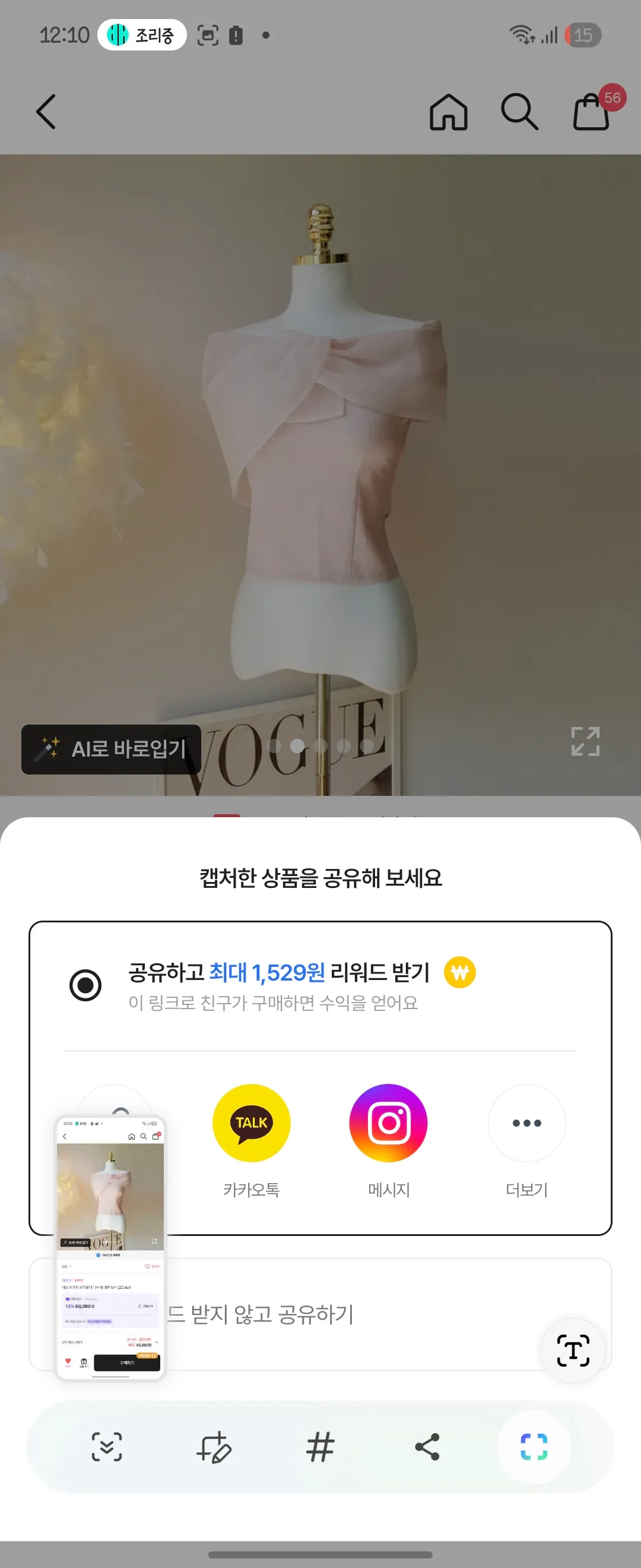 이거 홀복 ㄱㅊ아여?