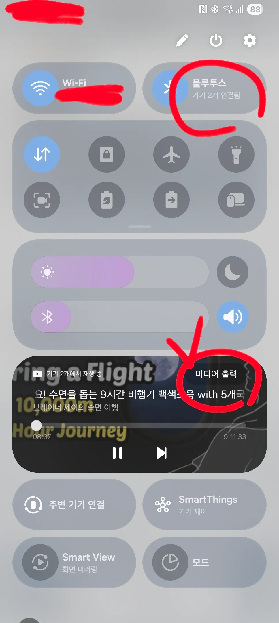 수면꿀팁 댓글