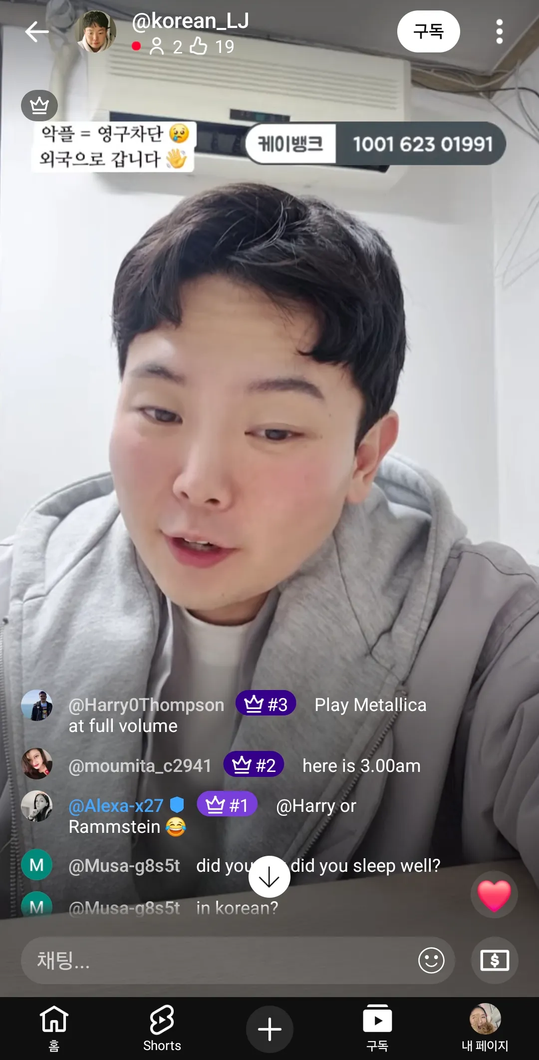 외국가는거 티좀내지말고 제발조용히가라