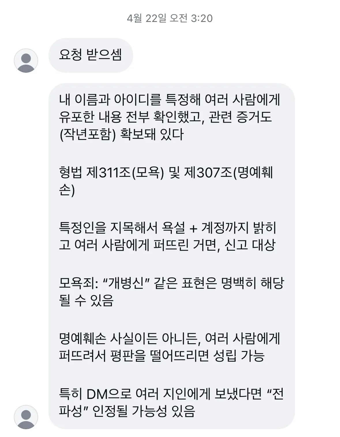 최유원재기해