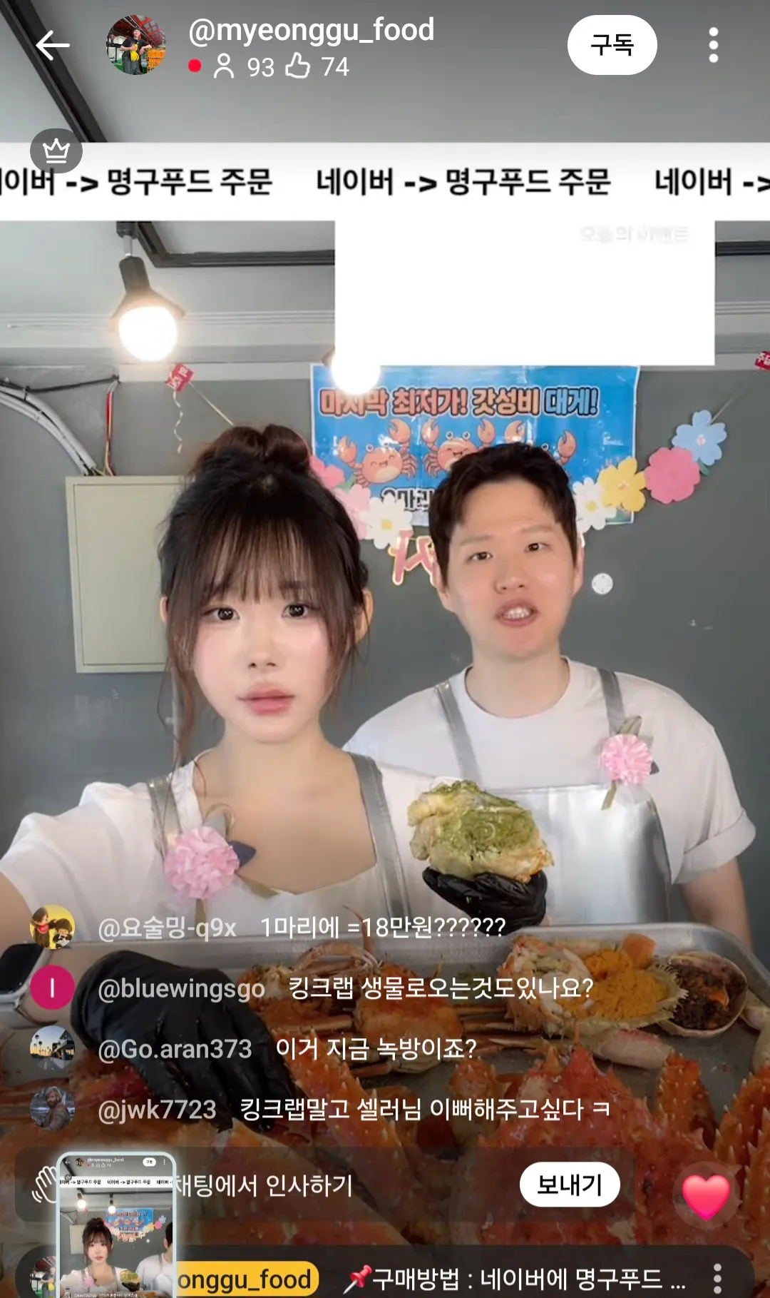 유투브라이브로 대게파는 여자인데 귀엽다