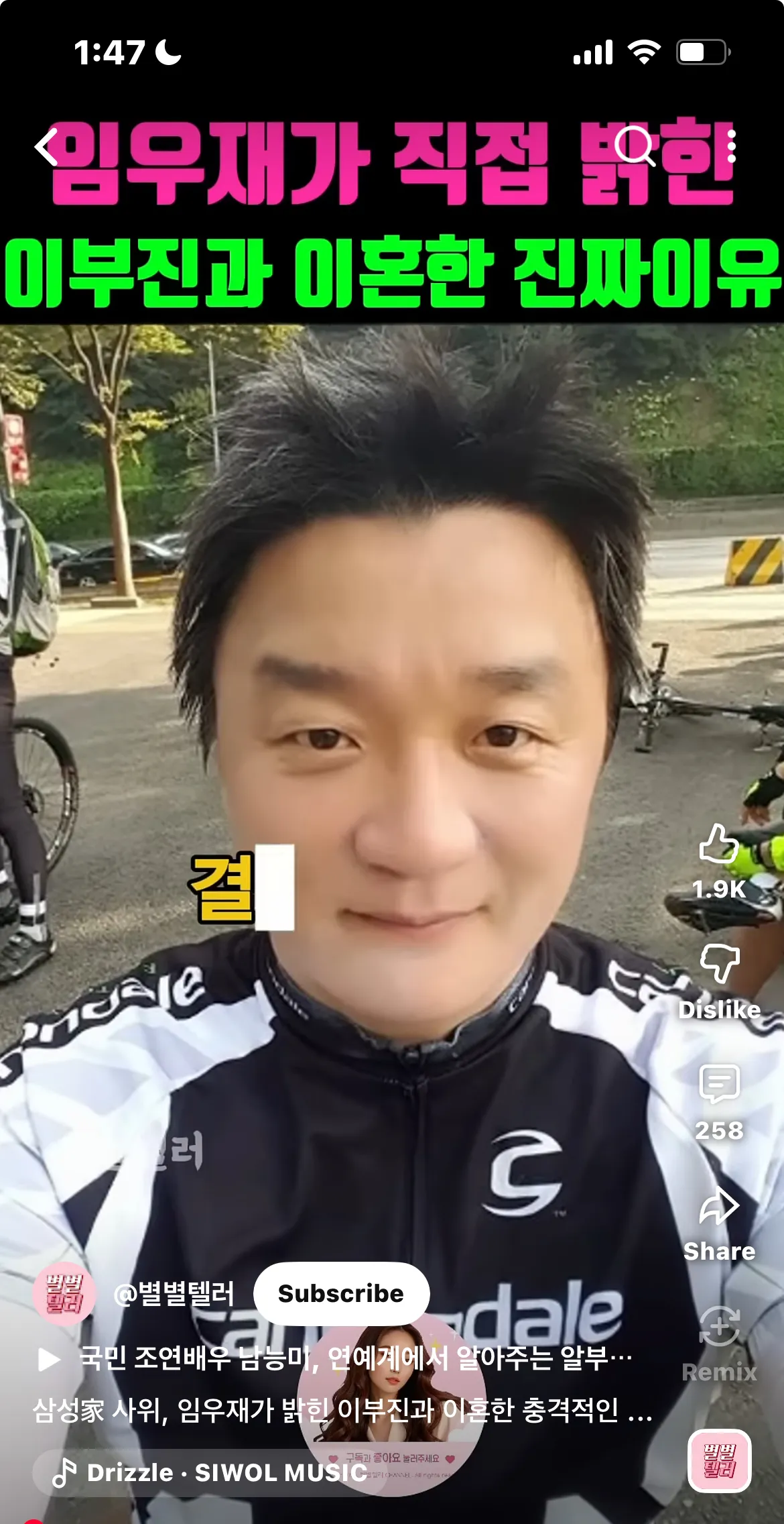 룸에서 말 존나 더럽게 하고 꺼더럭댈거같음 댓글