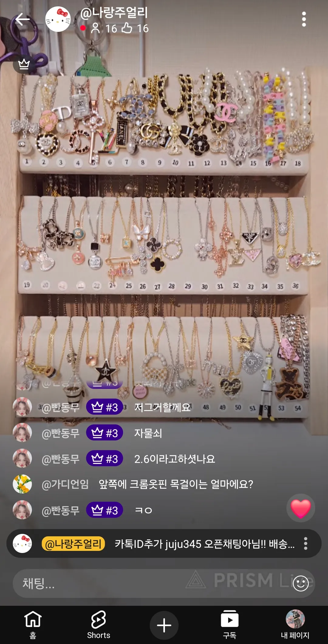 삶의 낙이 알바 한 돈으로 댓글
