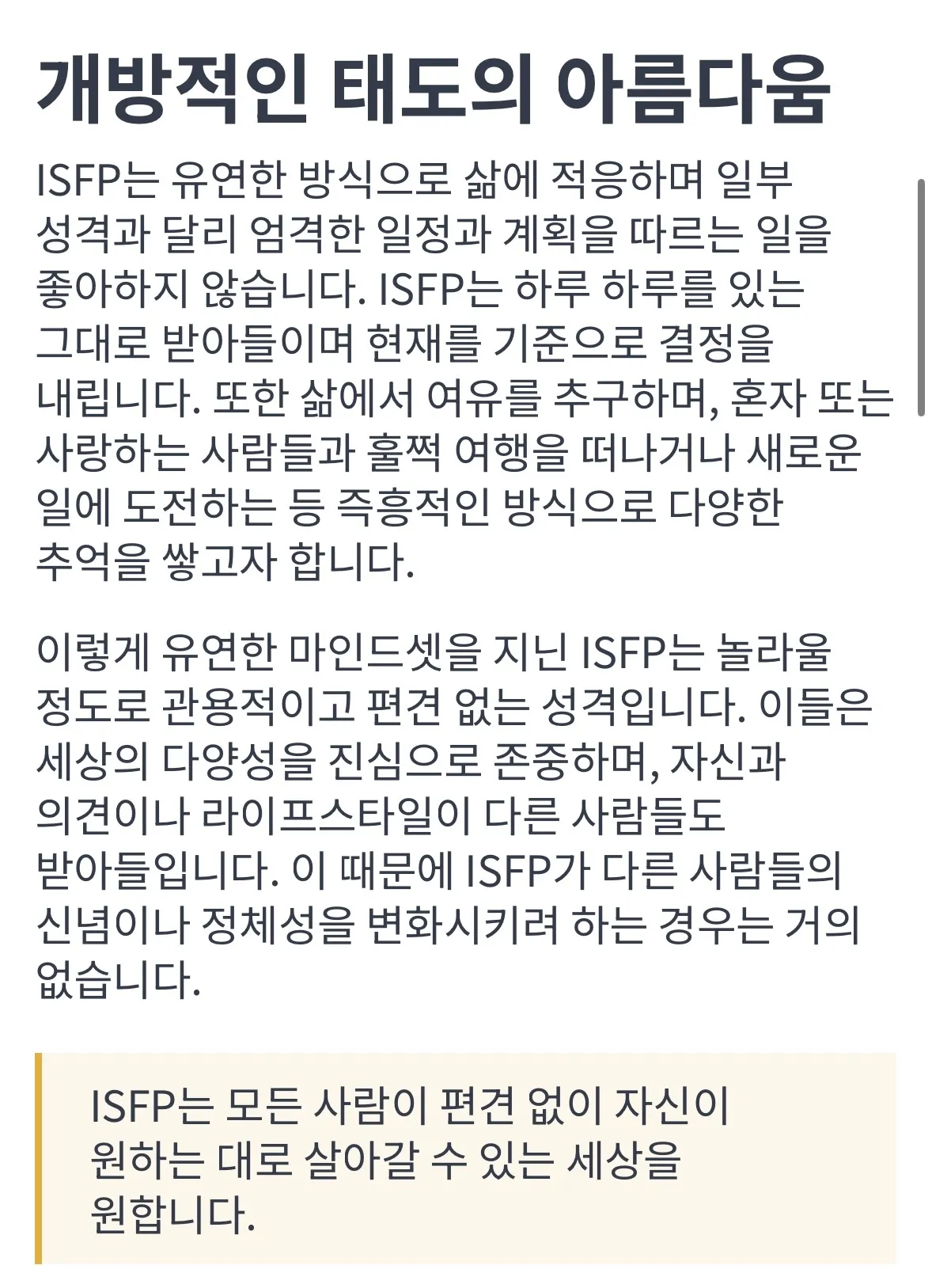 저랑 비슷한 언니3