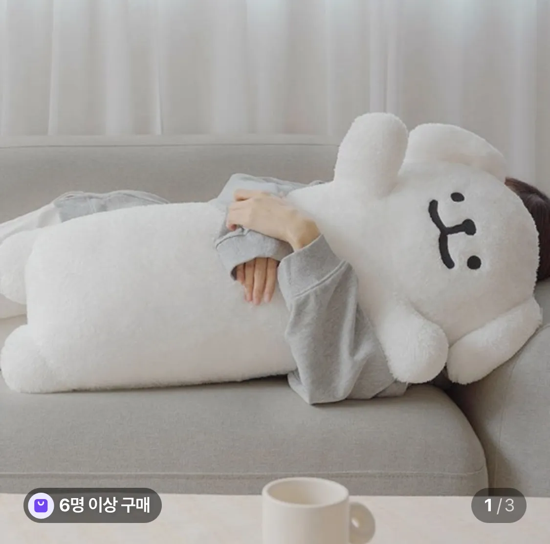 저 이거 살꼬임