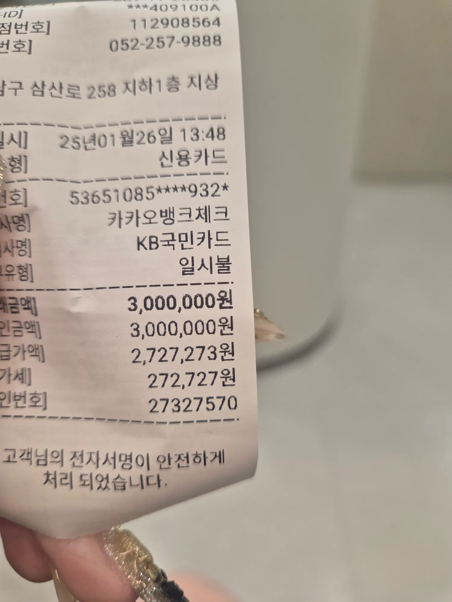 오늘 댓글