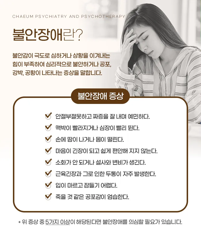 공황3