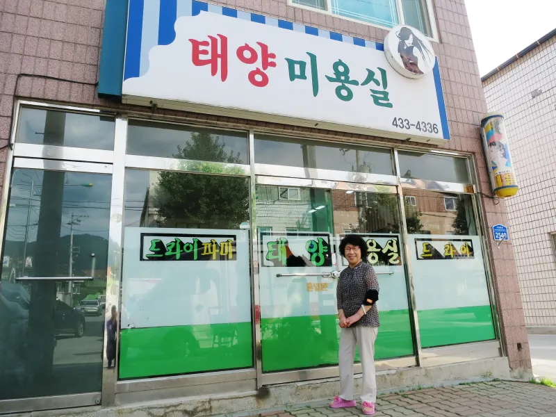 가씨 메이크업 이 뭔가용?! 댓글