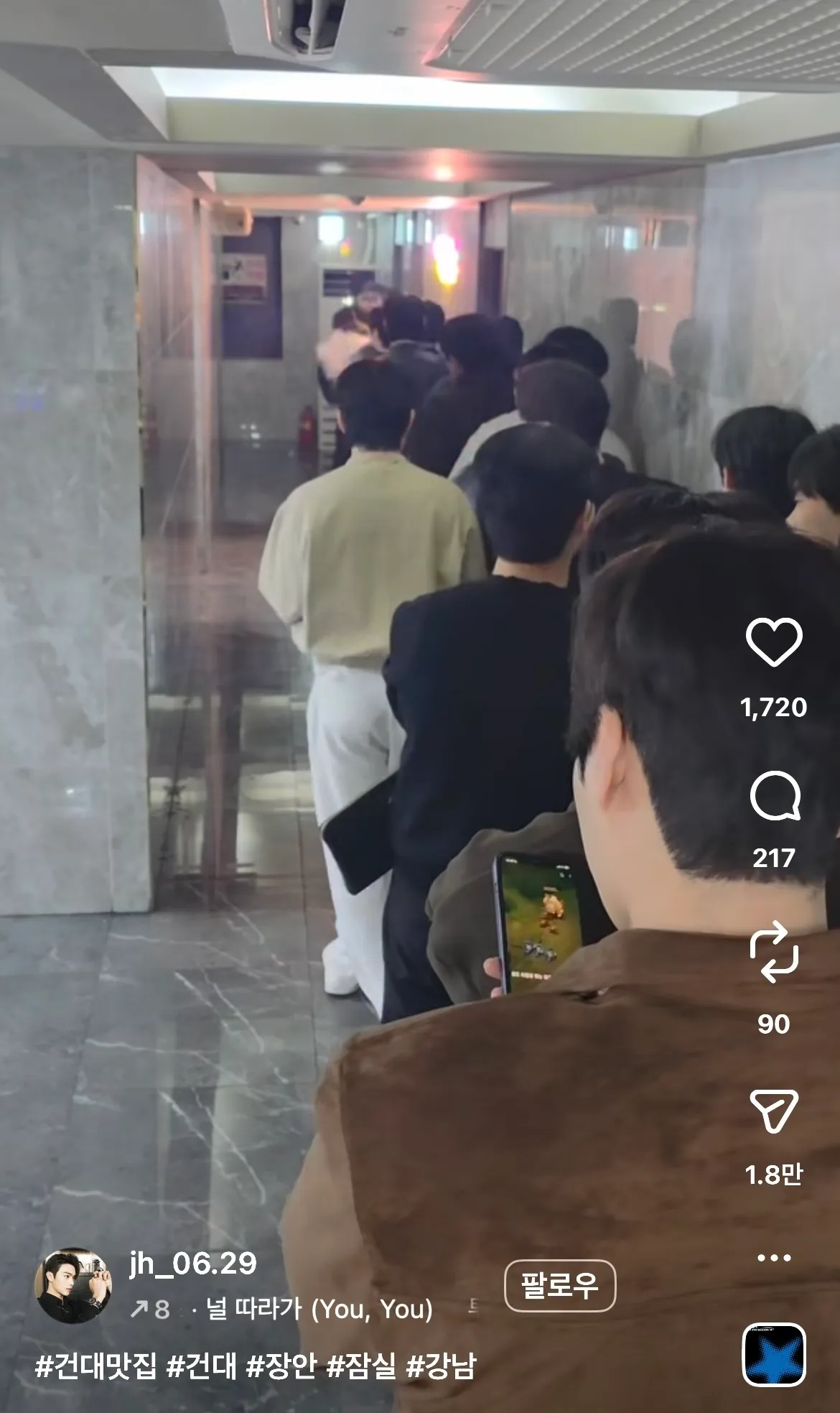 여기 걔석뜨는데