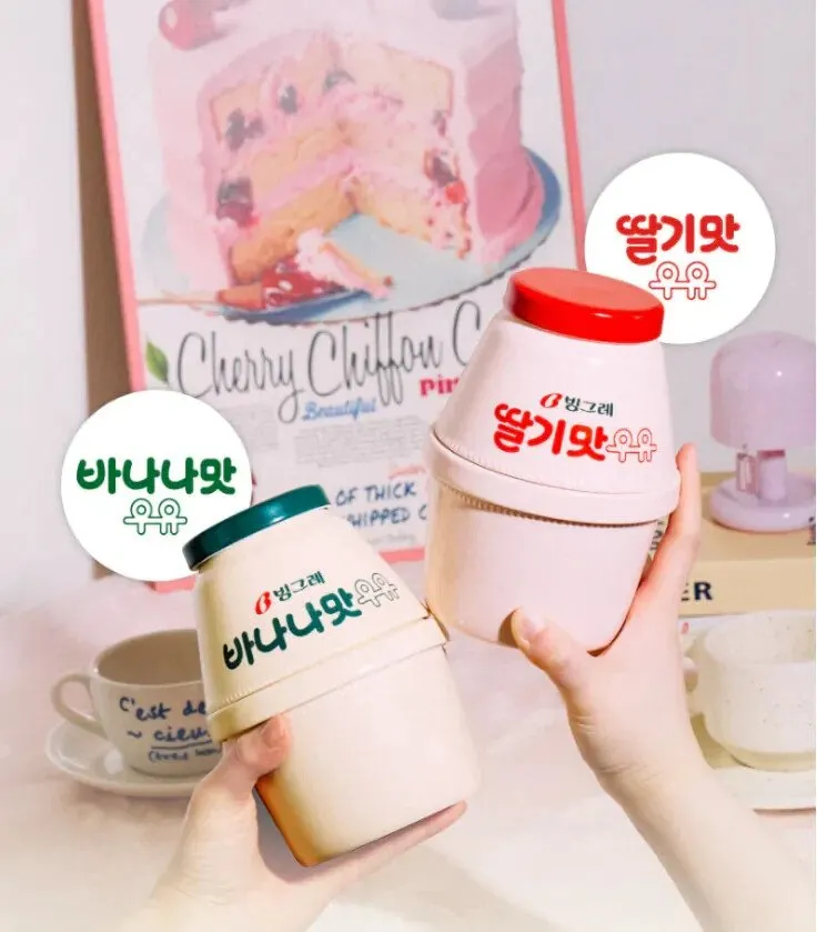 바나나맛 우유 식기3