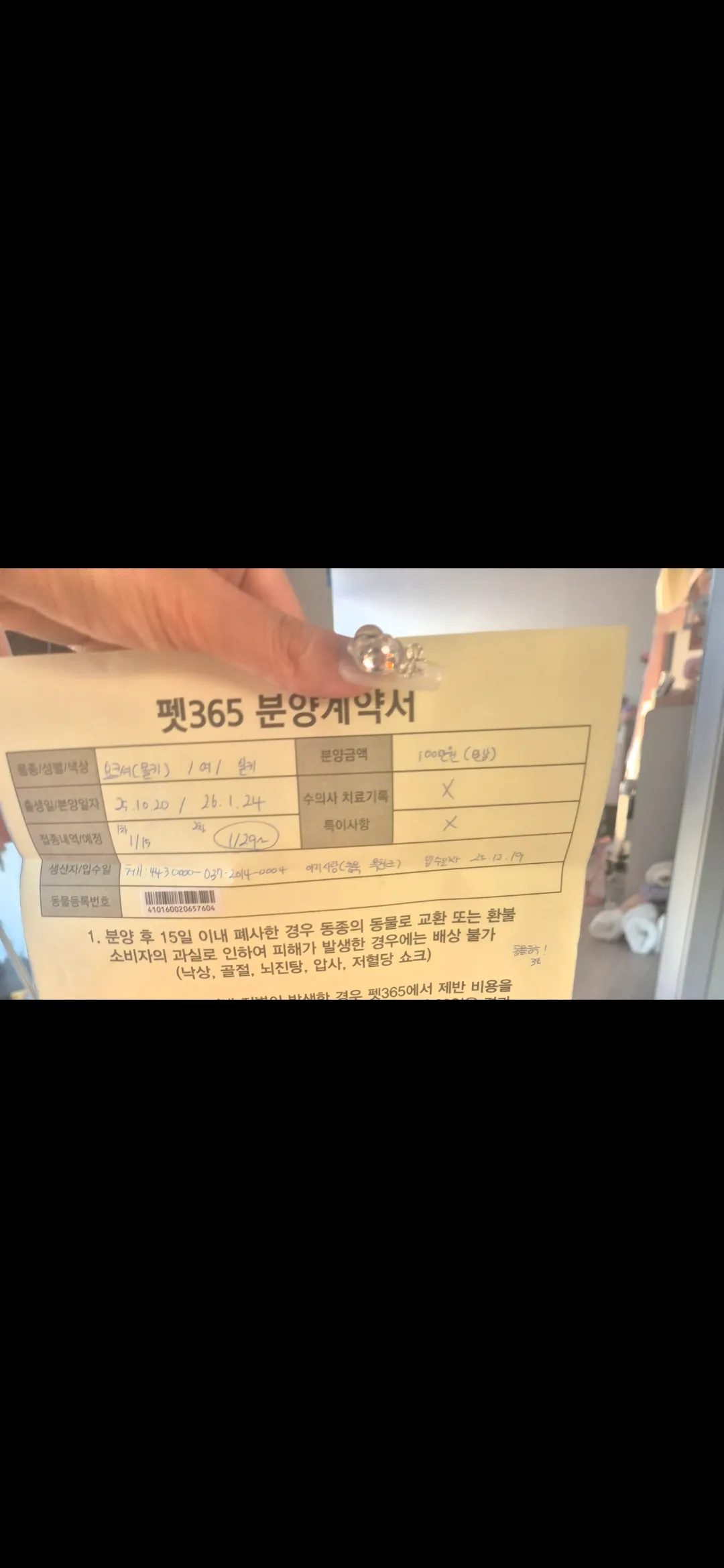 대박 우리딸 아기때2