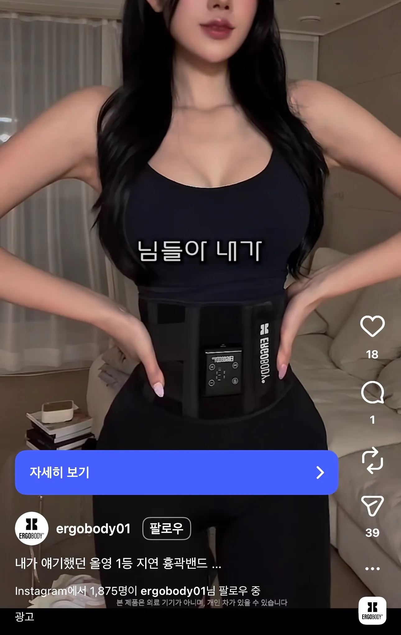 이거 진짜 효과 잇을라나...