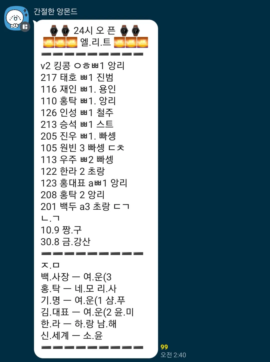 일 너무 없어여 댓글