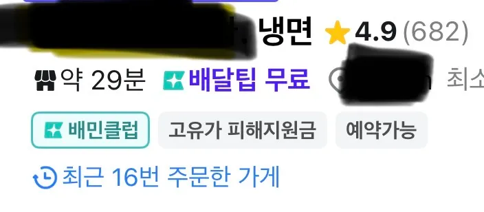 한 음식만 ㅈㄴ 패는 스타일이라서