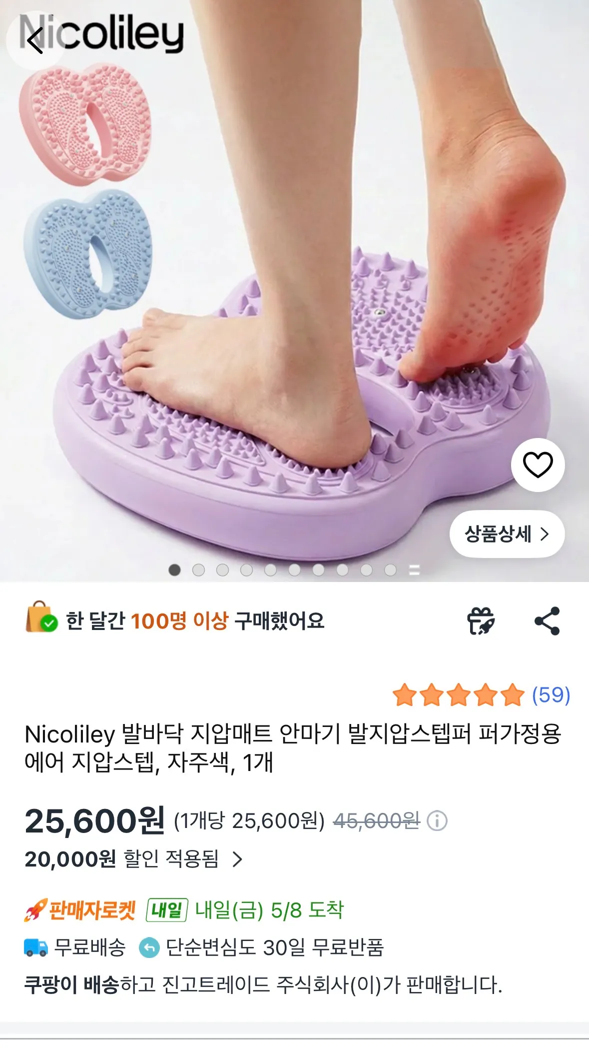 이거해보신언냐들