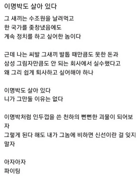 언니들 힘내요