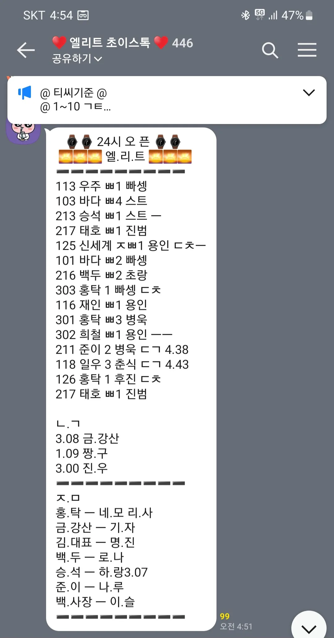 [풀티이벤트중] 언니분들 매우 부족!