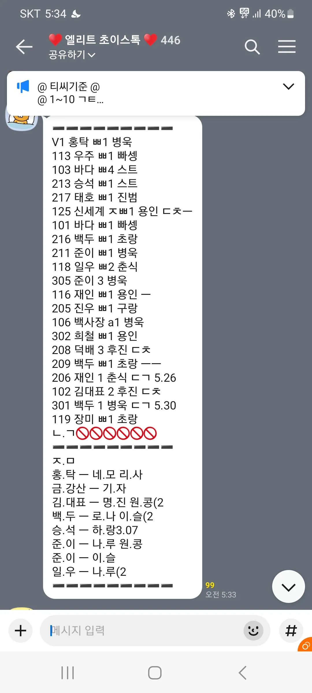 [풀티이벤트중] 언니분들 매우 부족! 댓글