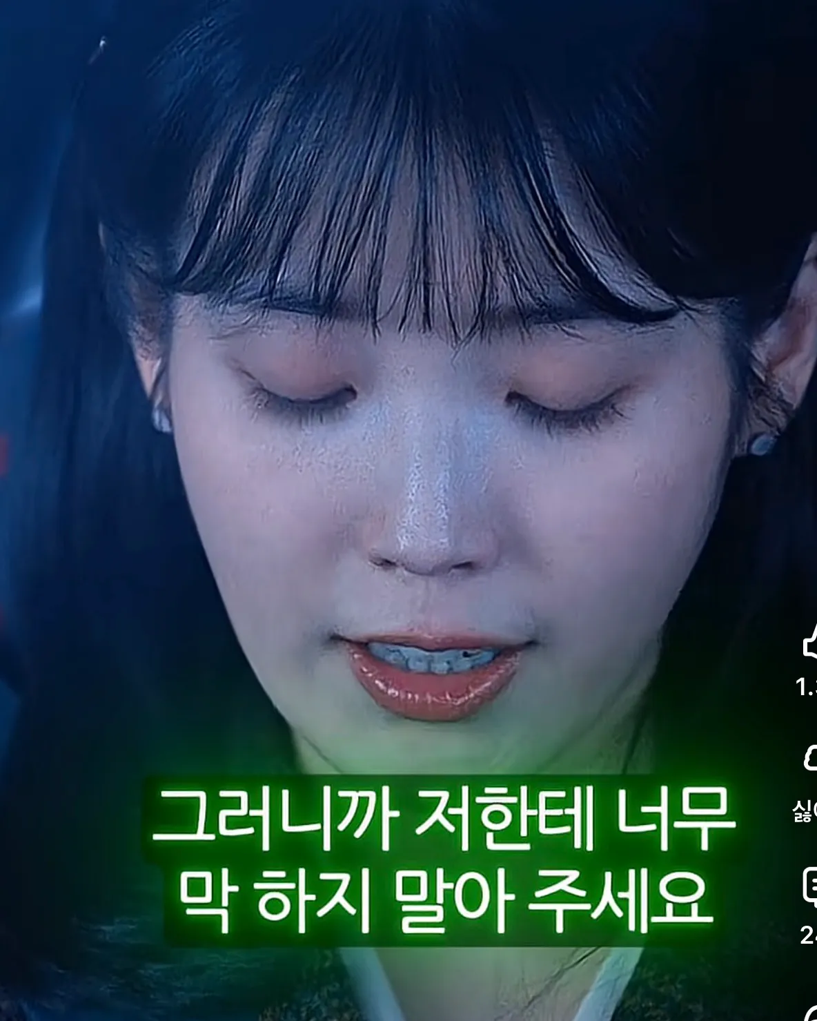아이유는 상띠 중띠 하띠 중 뭐에요??