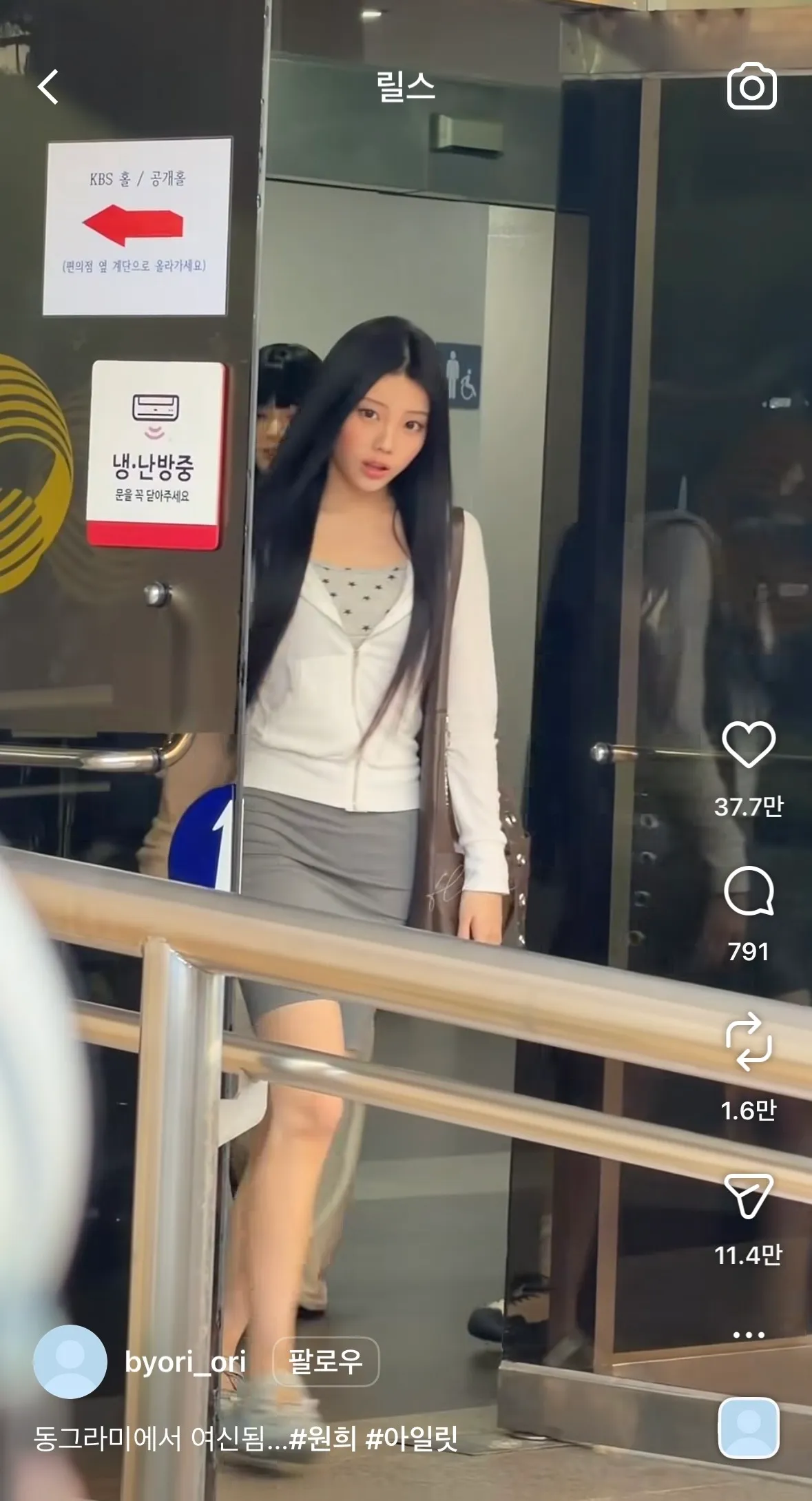 여자인 나도 원희 아현 이런얼굴이 조아