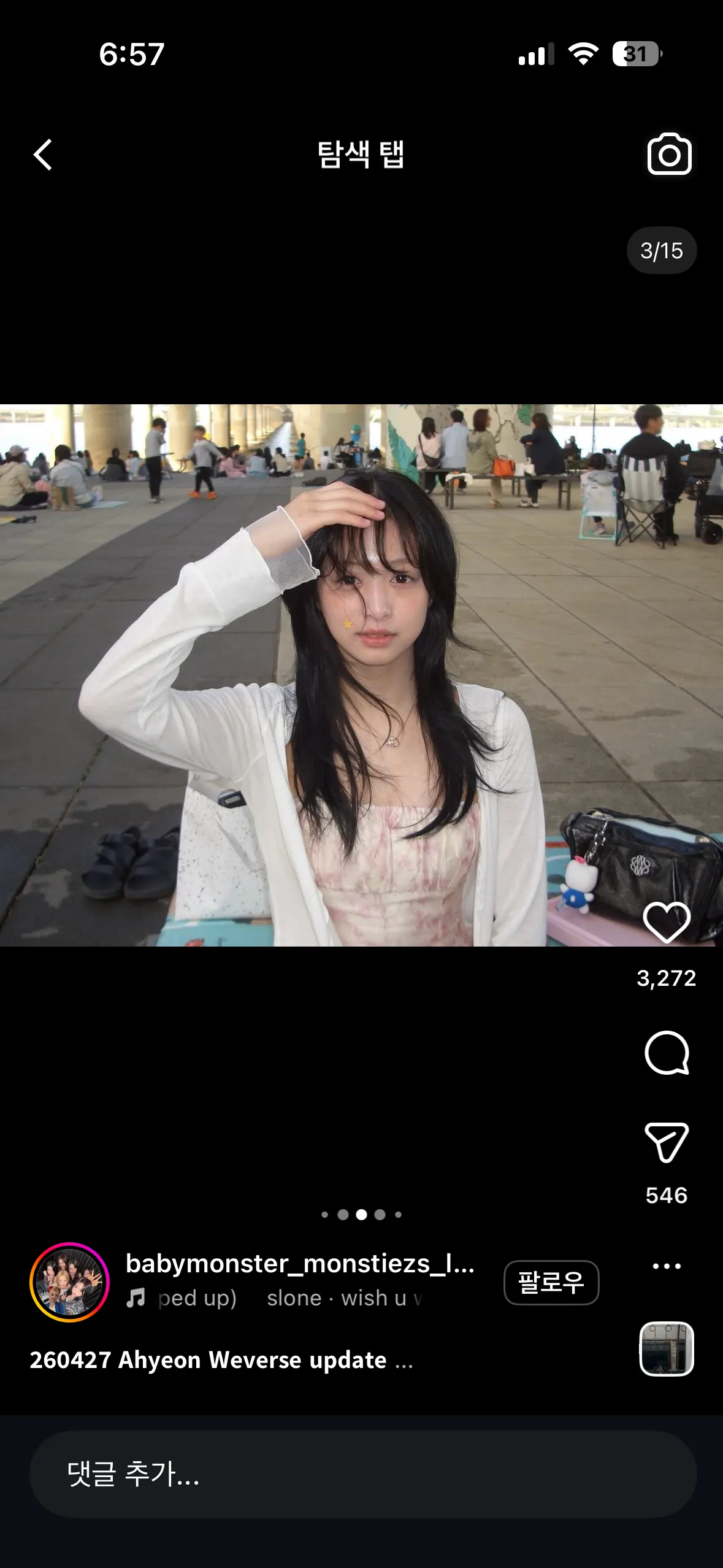 여자인 나도 원희 아현 이런얼굴이 조아2