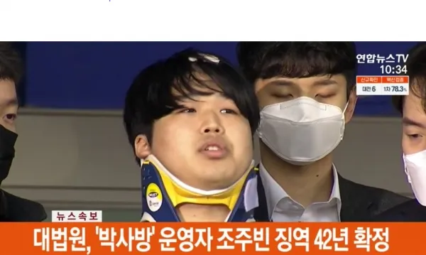 ㅋㅋㅋㅋ징역40년받은거진짜웃기다 ㅋㅋㅋ