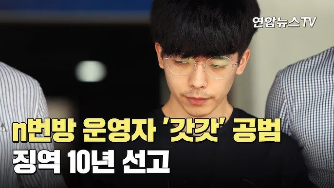ㅋㅋㅋㅋ징역40년받은거진짜웃기다 ㅋㅋㅋ3