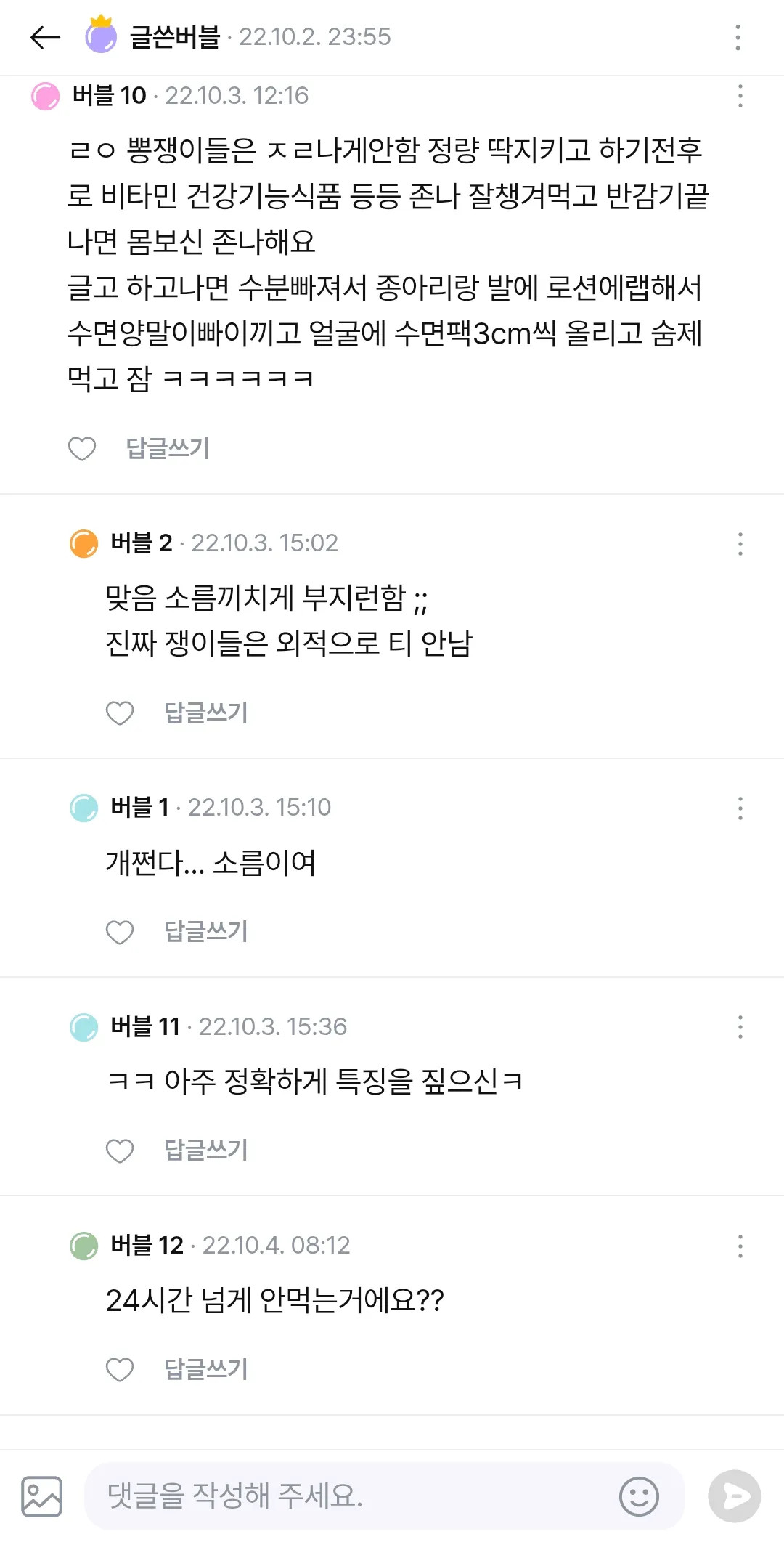 뽕쟁이라는게 무슨 마약하는거에요?