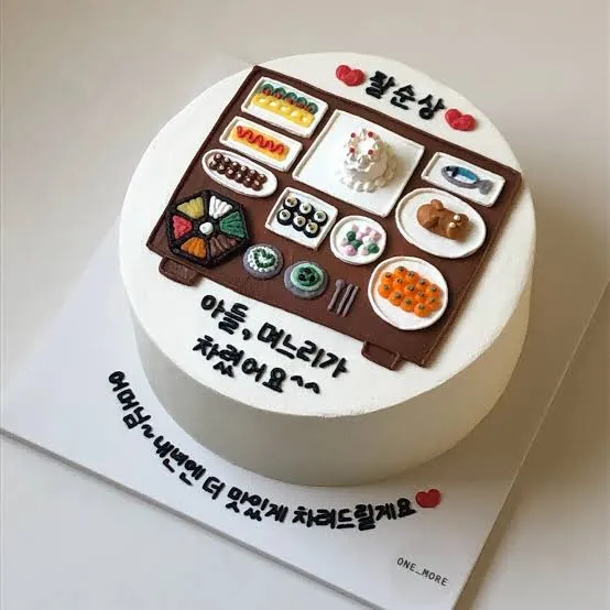 부모님생일에 이런케이크해줄건데 맛은없죠?