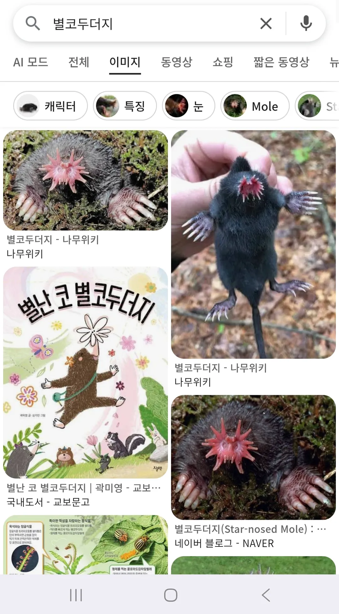 땁방 손님 와꾸 레전드네용 댓글