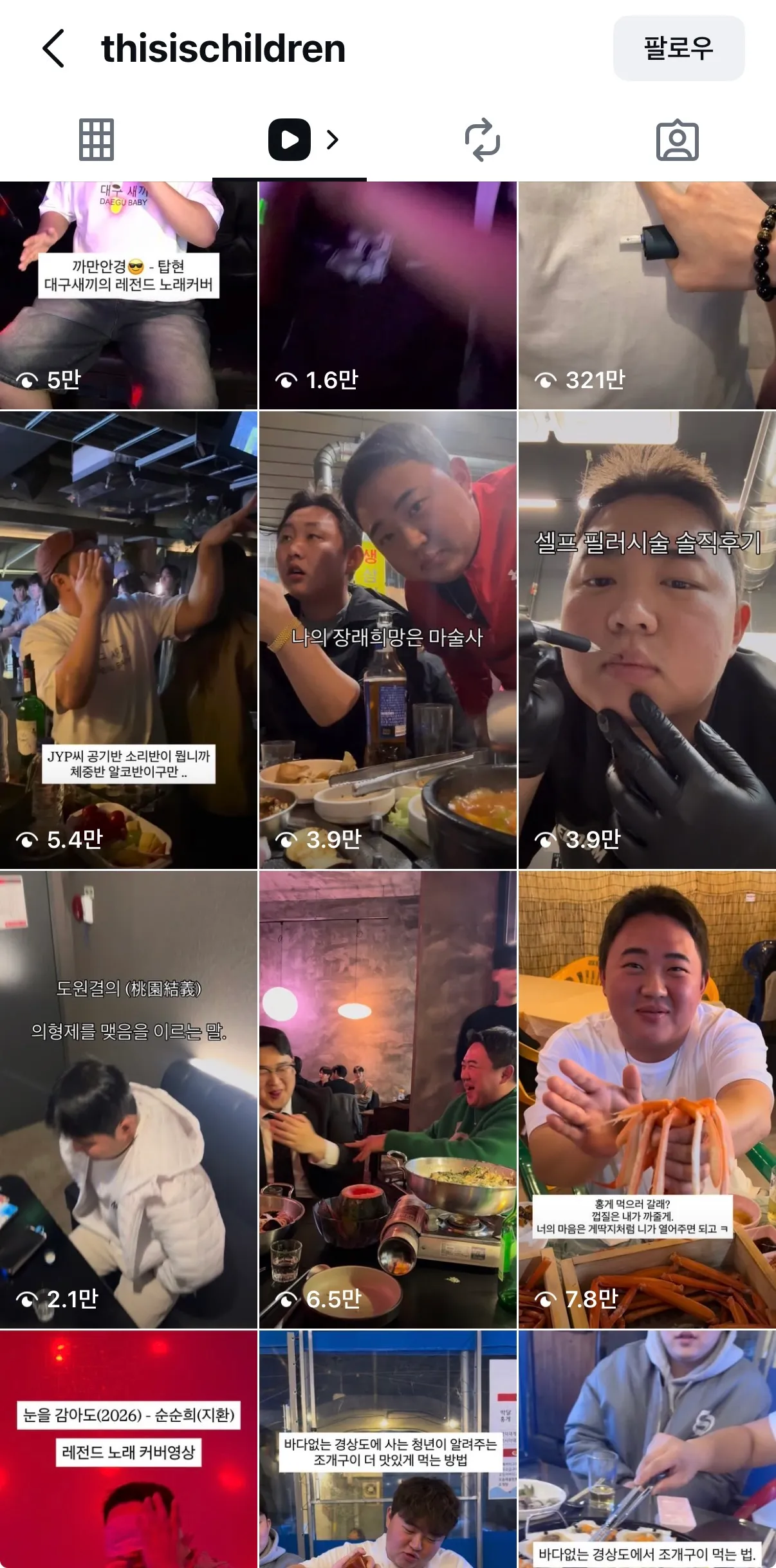 이샛기 ㅈㄴ 진상인데