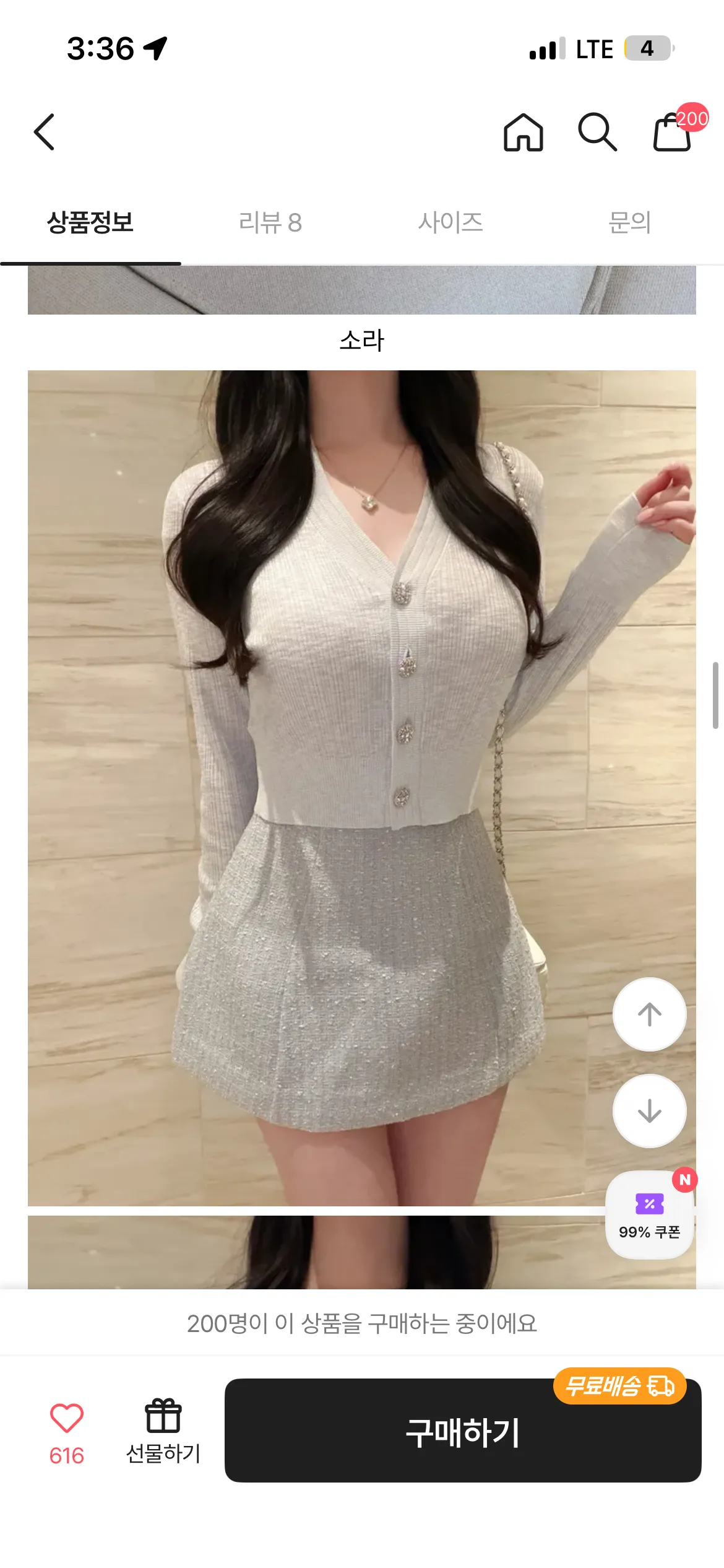 언니들 치마 모가 더 예뻐여2