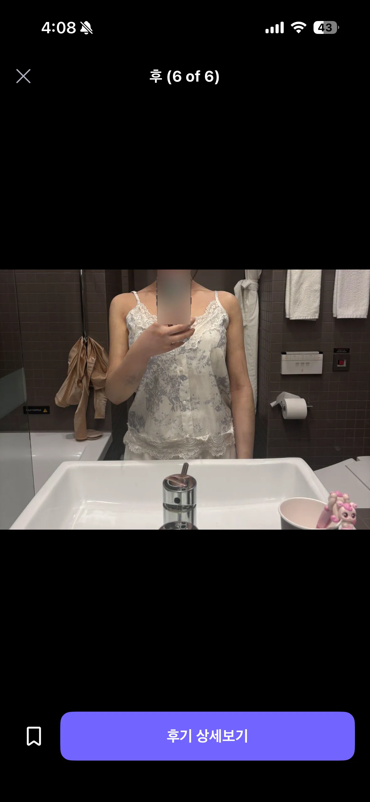 언니들 팔뚝살 지흡하면2